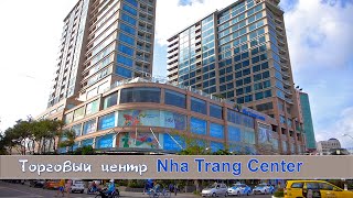 Nha Trang Center