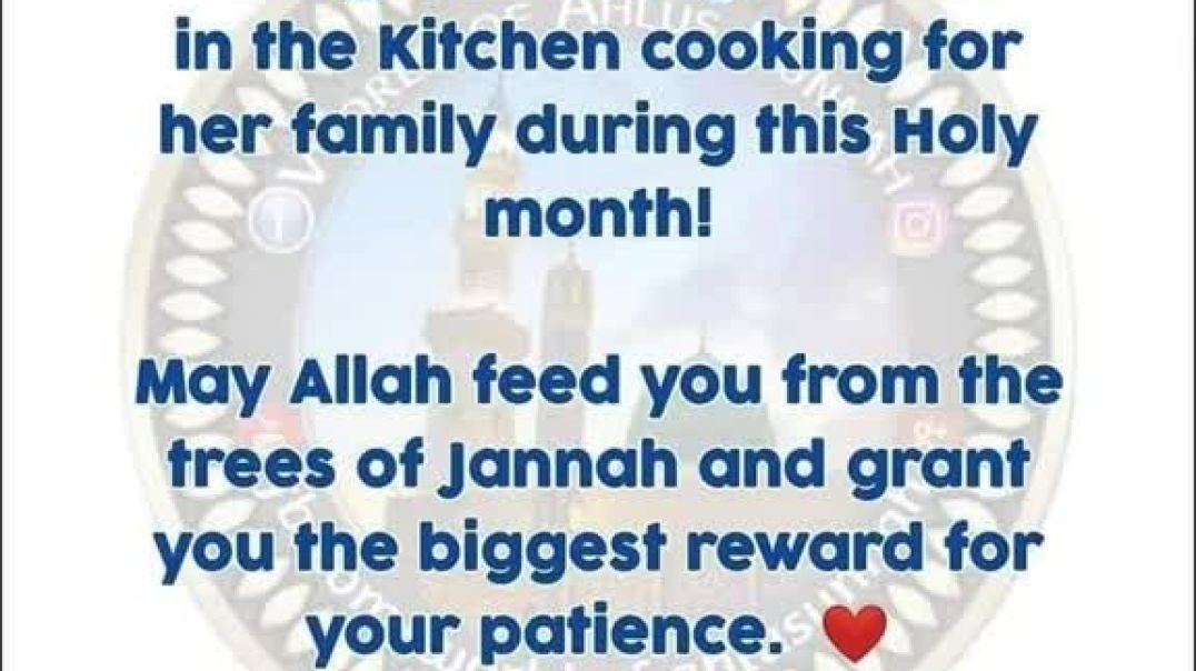 May Allah bless you during this month
