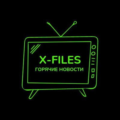 X-Files 