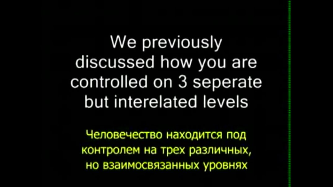 ⁣Дэвид Айк. Повышайте энергию любви