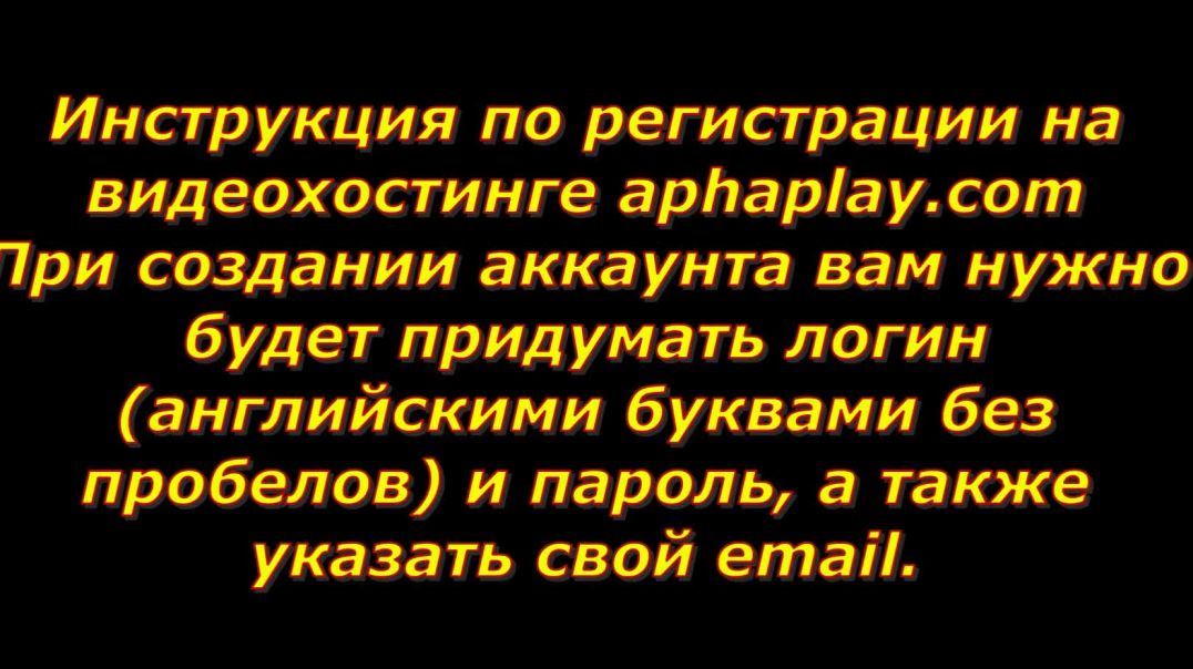 Как зарегистрироваться на Arphaplay. Инструкция