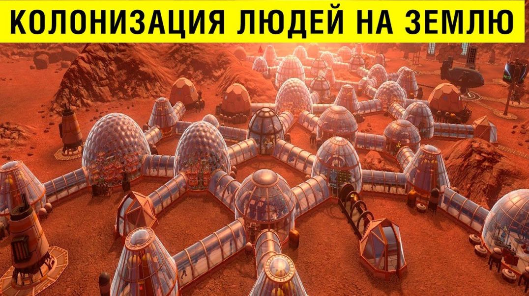 ⁣ЛЮДЕЙ ЗАВЕЗЛИ НА ЗЕМЛЮ С ДРУГОЙ ПЛАНЕТЫ! ПОЧЕМУ ОБ ЭТОМ МОЛЧАТ!