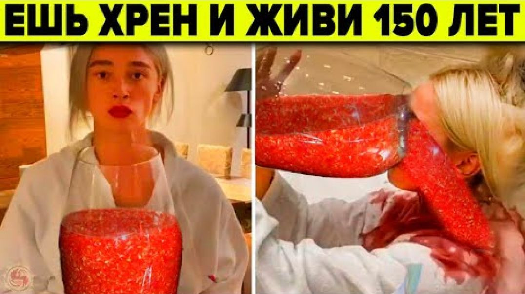 ЗАЧЕМ ОПОШЛИЛИ XPEH ? 5 страшных болезней которые лечат xpeном