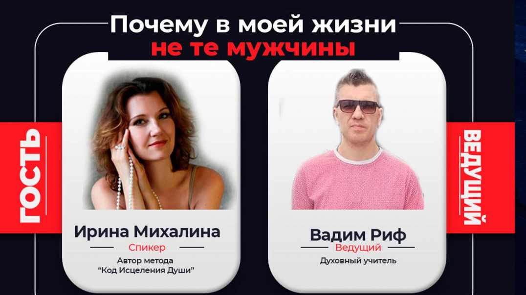 Почему в моей жизни всё ещё “нете” мужчины?