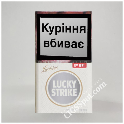 LUCKY STRIKE MEN SILVER KG BOX $1.00 OFF