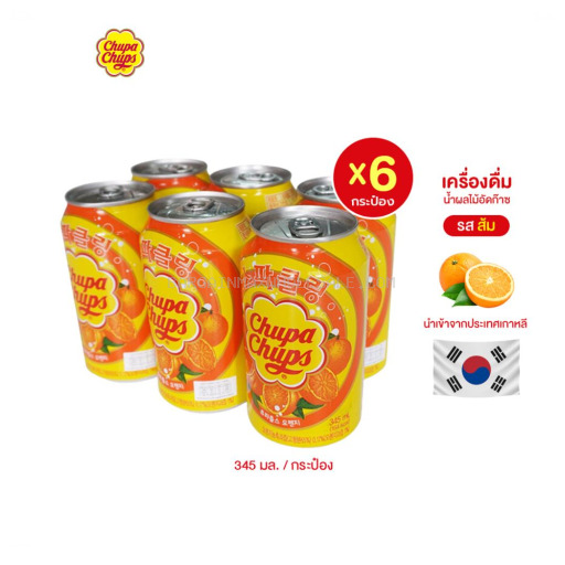 CHUPA CHUPS ORANGE 4/6 PK/12 OZ