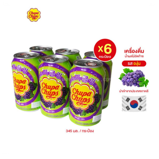 CHUPA CHUPS GRAPE 4/6 PK/12 OZ