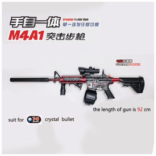 M4A1 92CM WH02B
