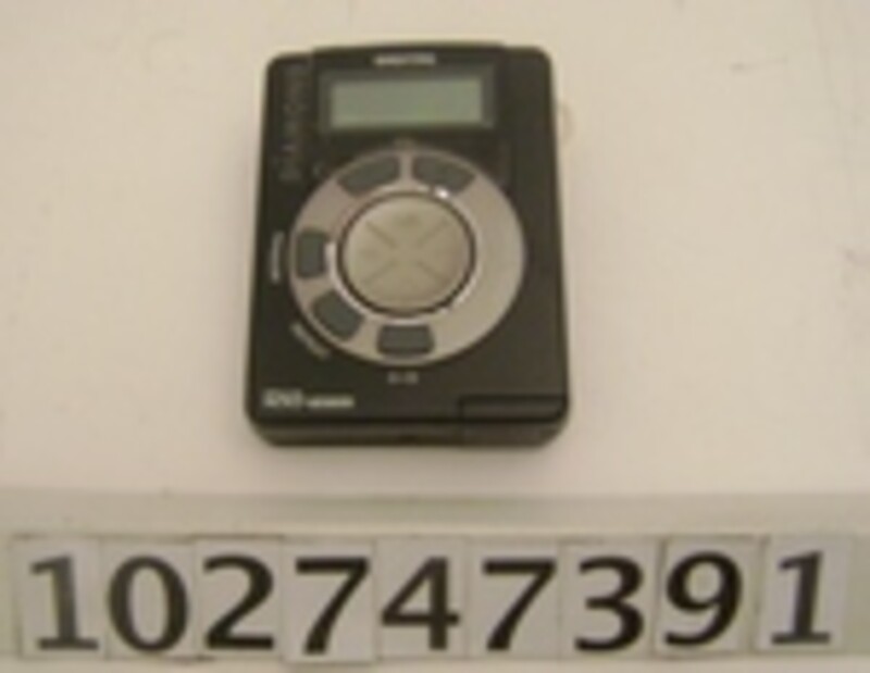 Diamond RIO PMP 300 Portable Music Player - Image 1