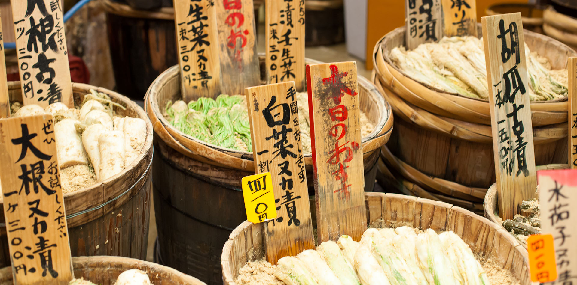 Traditional market in Tokyo, Japan