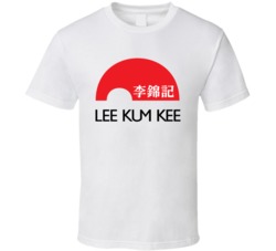 Lee Kum Kee Soy Ponzu Sauce Bottle Label New Logo Food Costume T Shirt