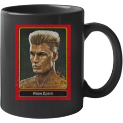 Russian Vintage Retro Sports Trading Card Distressed Look Mug