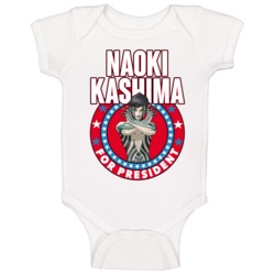 Naoki Kashima Shin Megami Tensei Nocturne Rpg Role Playing Game Charac Naoki Kashima Shin Megami Tensei Nocturne Rpg Role Playing Game Charac
