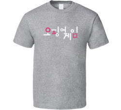 Squid Game Korean T Shirt