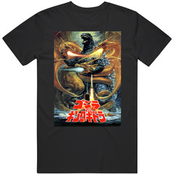 Godzilla Vs King Ghidorah Vintage Unisex Classic T Shirt