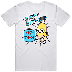 The Simpsons Mr Sparkle Vintage Unisex Classic T Shirt