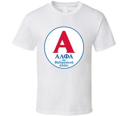 Alfa Beer With Sea Salt Logo T Shirt