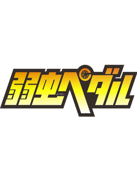 https://s3.us-west-1.wasabisys.com/ecart-content/bjjtshirt.com/overlays/401/640/40164092.png img