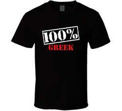 100% Greek (add Your Own Word) T Shirt