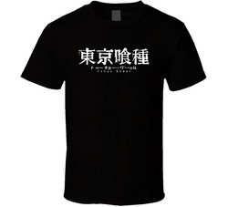 Tokyo Ghoul T Shirt