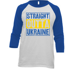 Straight Outta Ukraine T Shirt Straight Outta Ukraine T Shirt