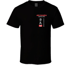 Aiki Canada Martial Arts (front) T Shirt Aiki Canada Martial Arts (front) T Shirt