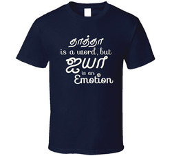 Thaathaa Is A Word, But Sir Is An Emotion (tamil) T Shirt