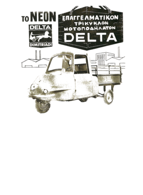https://s3.us-west-1.wasabisys.com/ecart-content/cargeektees.com/overlays/597/499/5974995.png img