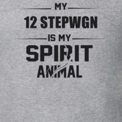 My 2012 Stepwgn Is My Spirit Animal Funny T Shirt