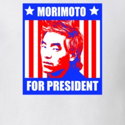 Morimoto For President Tokyo Drift Character Parody Election T Shirt