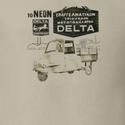 Greek Car Attica Retro Ad Distressed Faded Look T Shirt
