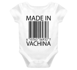 Made In Vachina Baby T Shirt