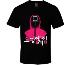 The Squid Game Symbol Title Soldier T Shirt