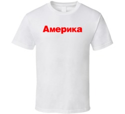 Amepnka T Shirt Amepnka T Shirt
