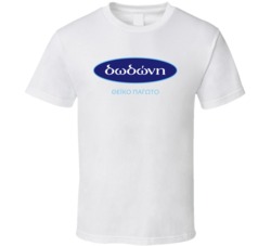 Dodoni Ice Cream Snack Food Logo T Shirt Dodoni Ice Cream Snack Food Logo T Shirt
