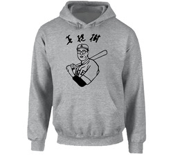 Kaoru Betto Big Lebowski The Dude Movie Fan Baseball Raglan Hoodie Kaoru Betto Big Lebowski The Dude Movie Fan Baseball Raglan Hoodie