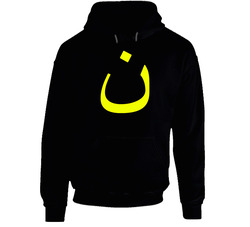 Iraqi Christians Arabic Letter Nazarene Religious Black Hooded Sweatshirt Hoodie Iraqi Christians Arabic Letter Nazarene Religious Black Hooded Sweatshirt Hoodie