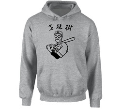 The Big Lebowski Kaoru Betto Japanese Baseball Hooded Sweatshirt Hoodie