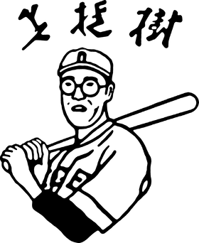 https://s3.us-west-1.wasabisys.com/ecart-content/dessertcravingtees.com/overlays/403/043/40304399.png img