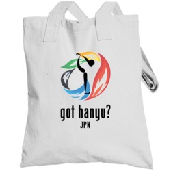 Yuzuru Hanyu Jpn Sochi  Figure Skating Totebag