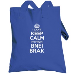 I Can't Keep Calm I'm From Bnei Brak Israel Cool Totebag