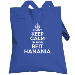 I Can't Keep Calm I'm From Beit Hanania Israel Cool Totebag