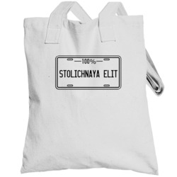 Stolichnaya Elit One Hundred Percent Drinking Plate Alcohol Cool Party