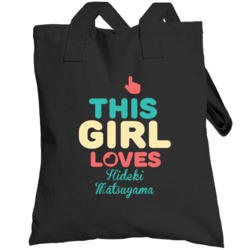 This Girl Loves Hideki Matsuyama Professional Golf Fan Totebag