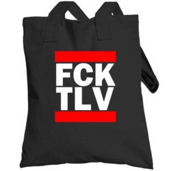 Fck Tlv Israel Bengurion International    Funny Graphic Patriotic Paro