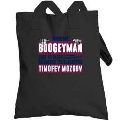Timofey Mozgov Boogeyman Checks Closet For Cleveland Basketball Toteba