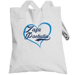 Zaza Pachulia Love Heart Fan Dallas Basketball Totebag