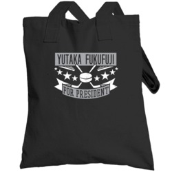Yutaka Fukufuji For President Los Angeles Hockey Player Funny Politica