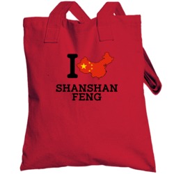 I Love Shanshan Feng China Golf Olympics Totebag