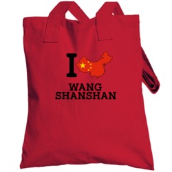 I Love Wang Shanshan China Football Olympics Totebag